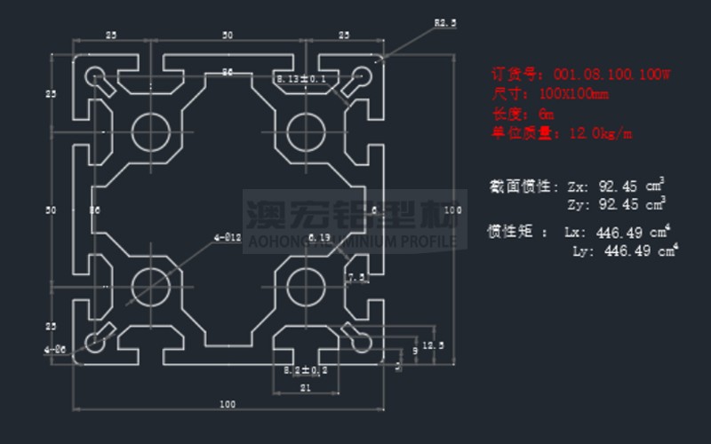 工业铝型材100系列